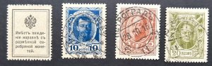 Russia Empire 1915 Emergency Money rare set of canceled stamps of FV quality!