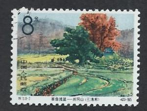 CHINA, PEOPLE'S REPUBLIC SC# 835 F-VF U 1965