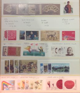 CHINA 1993 COMMEMORATIVE SETS MNH CAT £37