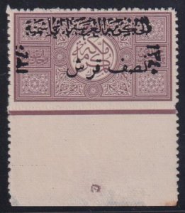 Saudi Arabia #L22 MINT NH F - VF Signed DG  Cat Value  $500