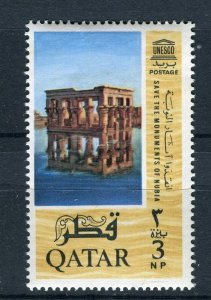 QATAR; 1965 early Sheikh Ali Al Thani Nubian issue fine MINT MNH 3np. value