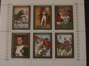 STATE OF OMAN-AIRMAIL-LIFE OF GENERAL NEPOLION MNH-SHEET VF RARE HARD TO FIND