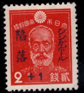 JAPAN  Scott B4 Mint No Gum semi-postal stamp