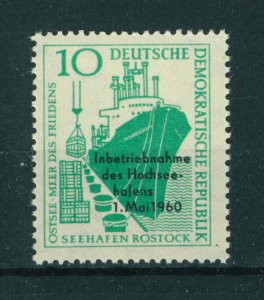 East Germany 1960 Re-opening of Rostock Port stamp. Mint. Sg E494