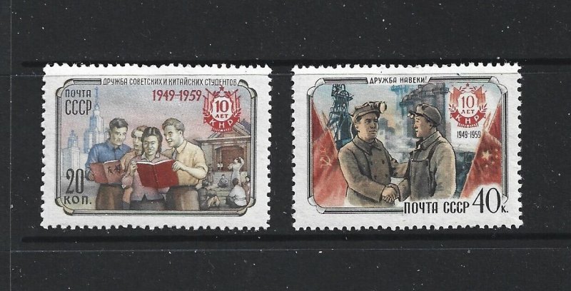 RUSSIA - 1959 PEOPLE'S REPUBLIC OF CHINA - SCOTT 2237 TO 2238 - MH - SEE NOTE