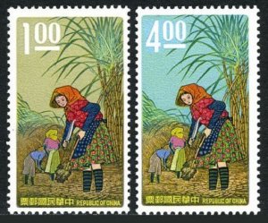 RO China 1968 Harvesting Sugar Cane (2v Cpt) MNH CV$6