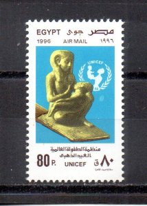 Egypt C219 MNH