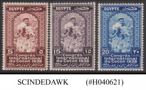 EGYPT - 1938 INTERNATIONAL COTTON CONGRESS - 3V - MINT HINGED