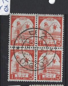 BURMA JAPANESE OCCUPATION (P0409B) 1 SC J88  BL OF 4 SON CDS VFU 