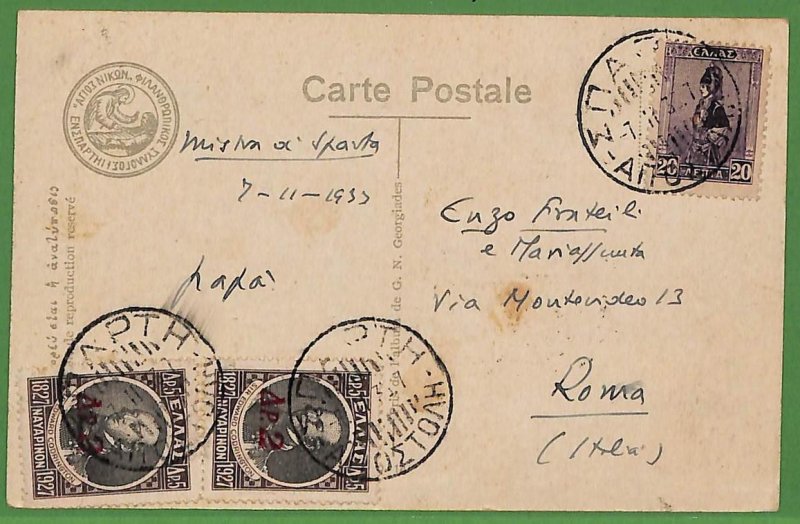 ad0897 - GREECE - Postal History - Overprinted stamps on CARD to ITALY - 1933