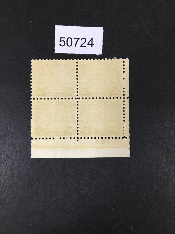 US STAMPS # 701 PLATE BLOCK MINT OG VLH VF $160 LOT #50724