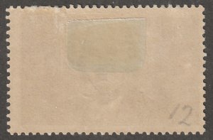 France, stamp, Scott#B89A,  mint, hinged, #QF-B89A