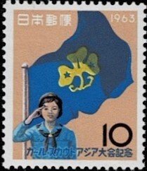 1963 Japan Scott Catalog Number 794 MNH