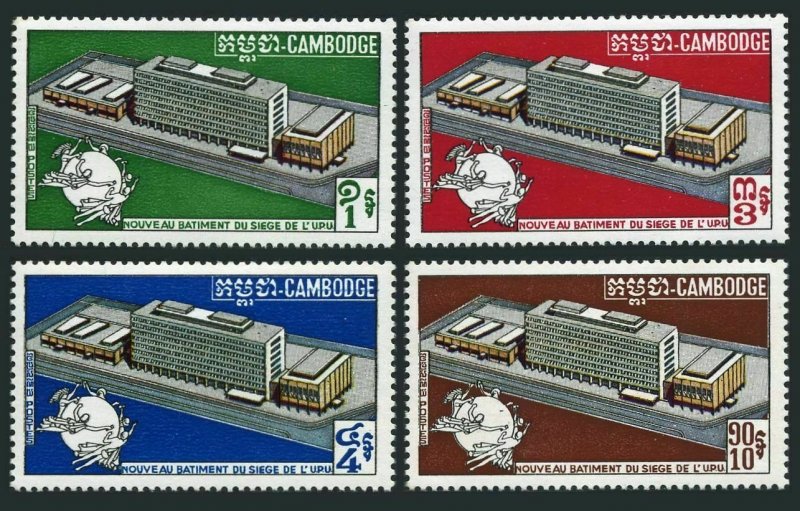 Cambodia 224-227,MNH.Michel 270-273. New UPU Headquarters,1970.