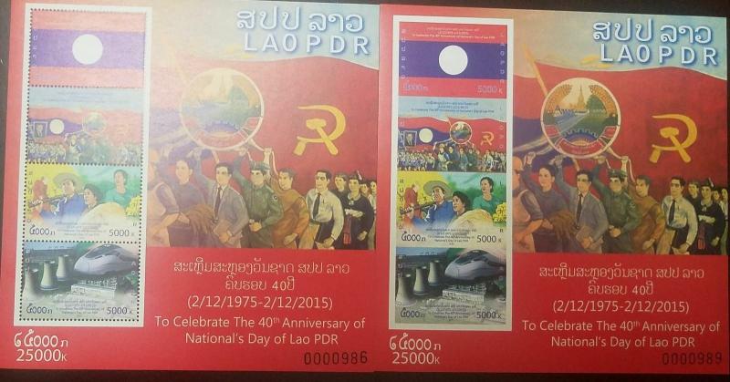 vtadc.L) 2015 LAOS, TO CELEBRATE THE 40TH ANNIVERSARY OF NATIONAL'S DAY