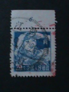 ​CHINA-1956-SC#280 VARIOUS PROFESSION-FARMER USED-VF-KEY STAMP WITH PLATE #