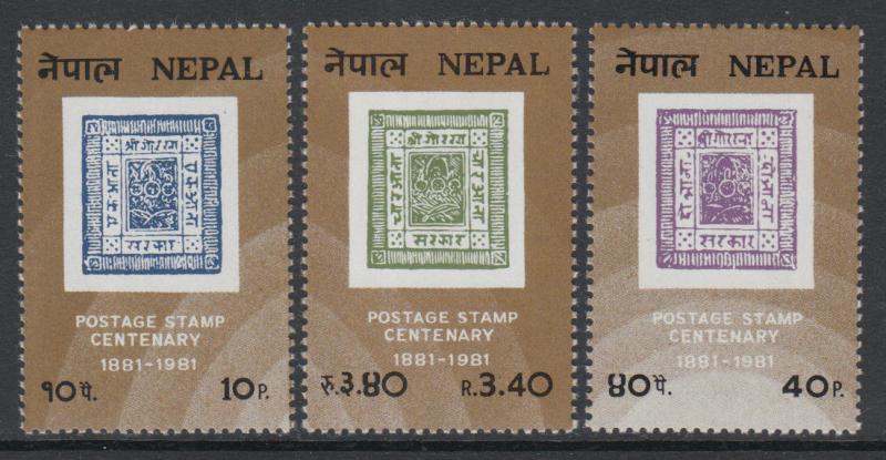 XG-K951 NEPAL - Stamp On Stamp, 1981 Centenary Of 1St MNH Set