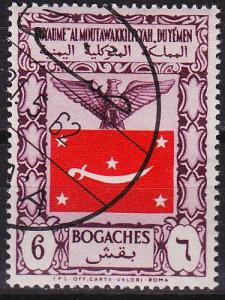 YEMEN Nord North [1951] MiNr 0126 ( O/used )