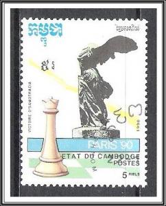 Cambodia #1093 Chess CTO