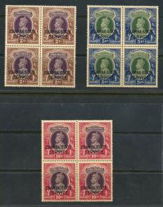 INDIAN STATES CHAMBA  OFFICIALS BLOCKS  SCOTT#O52/54,  SG#O69/71   MINT NH