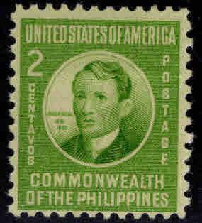 US Possession - Philippines Scott 461 MNH** post office fresh