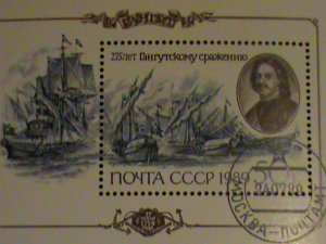 RUSSIA -STAMP- 1989- SC#5797-PETER THE GREAT CTO NH S/S SHEET. LAST ONE