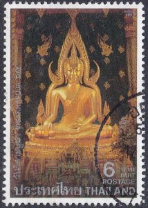 Thailand 1995 SG1781 Used