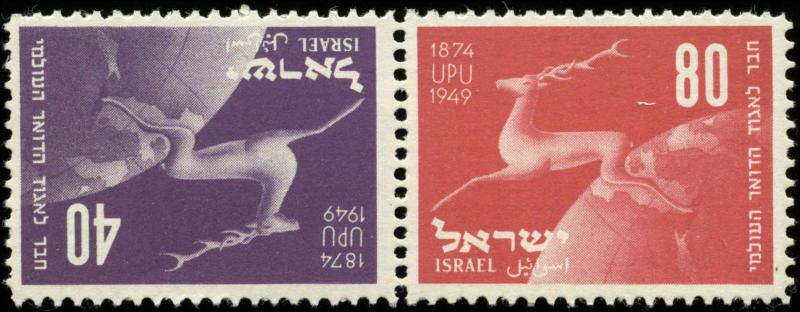 Israel Scott #32b Tete Beche Pair Mint Never Hinged   Catalogs $42.50