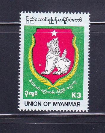 Burma 320 Set MNH Emblem