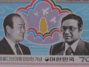 ​KOREA-1984  SC # 1392 VISITING OF MALDIVES PRESIDENT MAUMOON A. GAYOOM  MNH