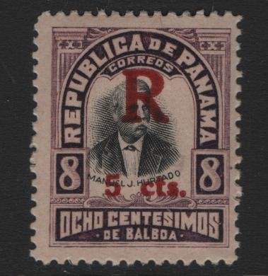 PANAMA F29  MINT HINGED, 1916-1917 REGISTRATION STAMPS