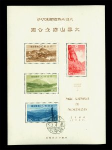 JAPAN 1940 DAISETSUZAN National Park BLOCK S/S  Sc# 306a used VF  TOKYO cancel