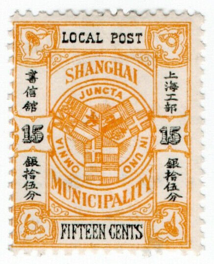 (I.B) China Local Post : Shanghai 15c