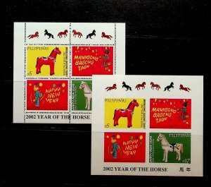 PHILIPPINES Sc 2772a NH PERF+IMPERF S/S OF 2001 - YEAR OF THE HORSE - (JS23)