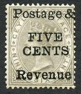 Ceylon SG159 5c on 96c drab M/M (a little grubby on reverse) cat 550 pounds 