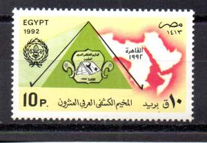 Egypt #1490 MNH