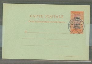 Togo  1917 10c red & orange with overprint Atakpame 18.8.17 cancel