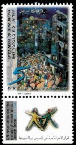 Israel 1997 - UN Resolution of Jewish State - Single Stamp - Scott #1318 - MNH