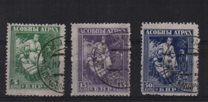 Thematic stamps White Russia 1920 Byelorussian Field Post cancels, 3 items