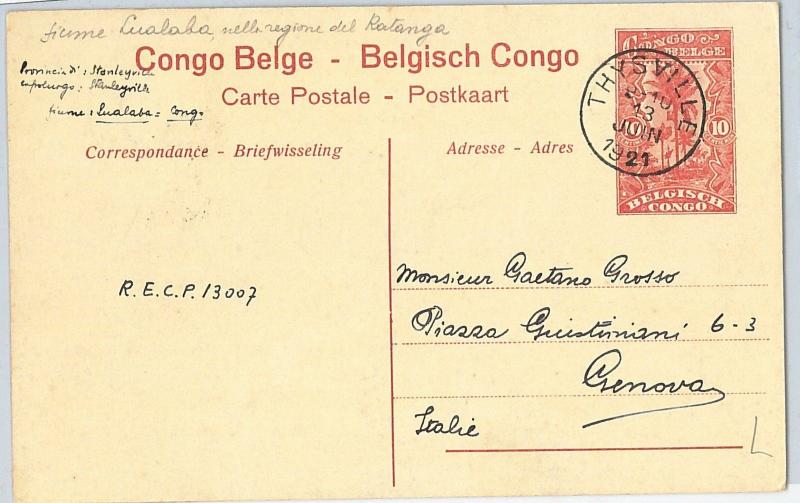 59115 - BELGIAN CONGO - POSTAL HISTORY: STATIONERY CARD / Maximum  WATERFALLS