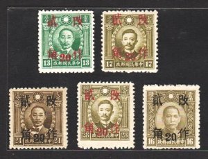 China 1943 Hunan 湖南 Surch. 20c on Martyrs (3v Red + 2v Black) MNG CV$40+