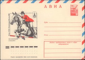 Russia, Postal Stationery