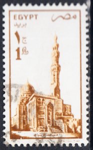 Egypt #1285A    Used