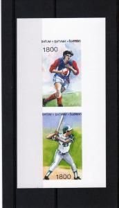 Batum 1996 Rugby and Baseball  Sports Souvenir Sheet IMPERFORATED MNH