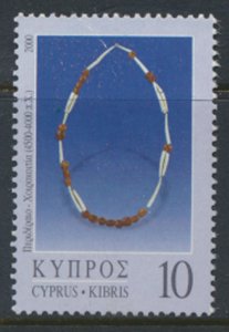 Cyprus  SC#  945  no obvious cancel no gum   Jewelry  2000  see scan