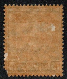 Germany Sc #C58 Mint Hinged