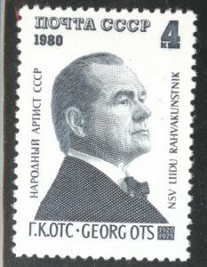 Russia Scott 4818 MNH** Georg Ots stamp