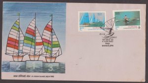 INDIA - 1982 9th ASIAN GAMES / SPORTS - 2V FDC BANGALORE CANCELLATION