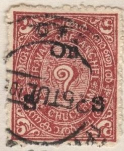 India: Travancore O28 (used) 1¼ch conch shell, claret, ovptd “On S S” (1930)