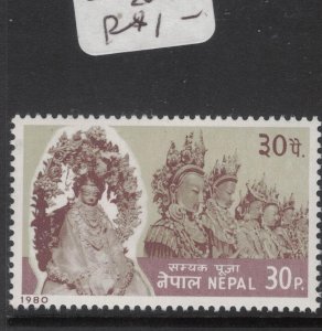 Nepal SC 396 MNH (6fnk)